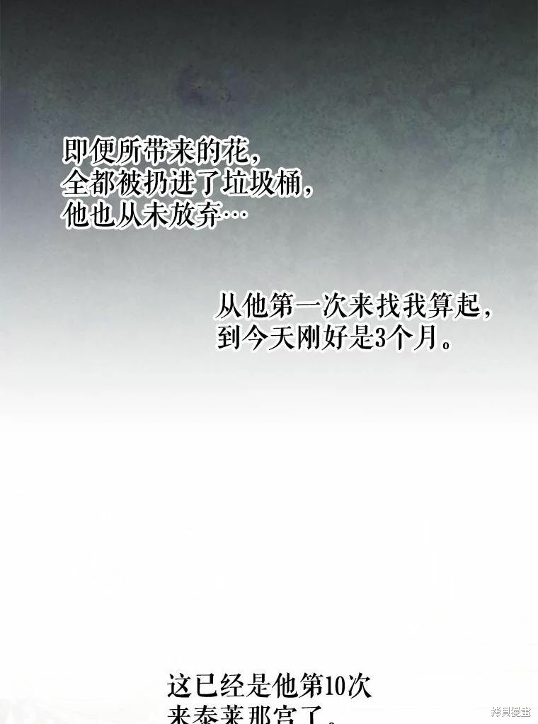 第35话73