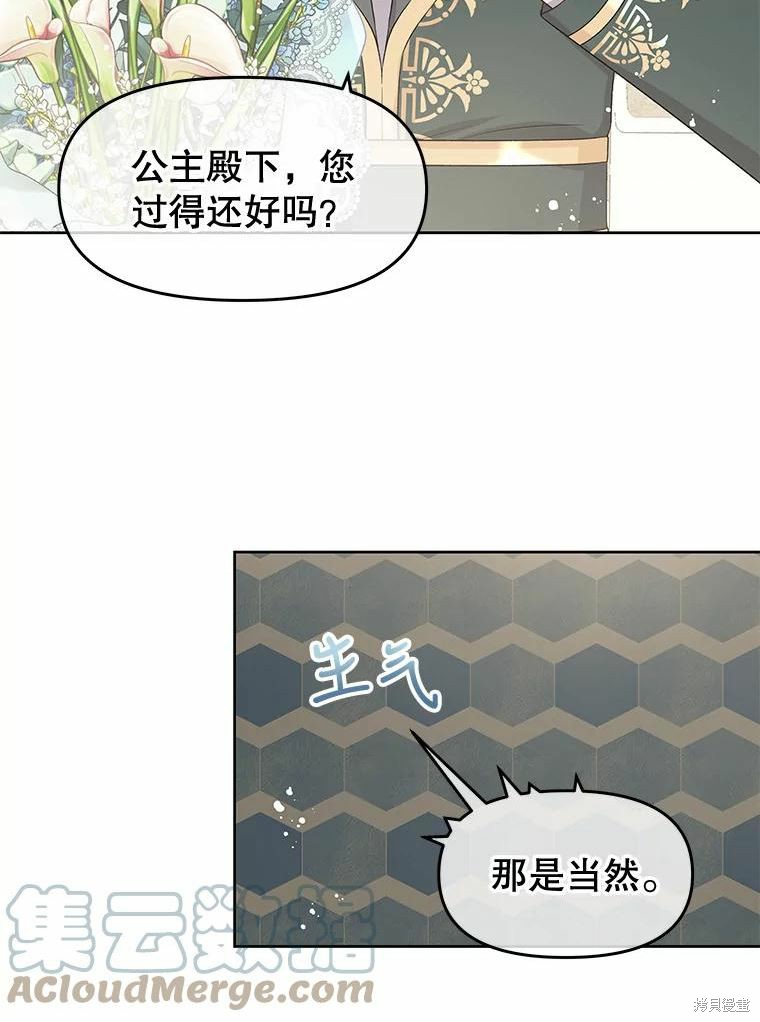 第35话75