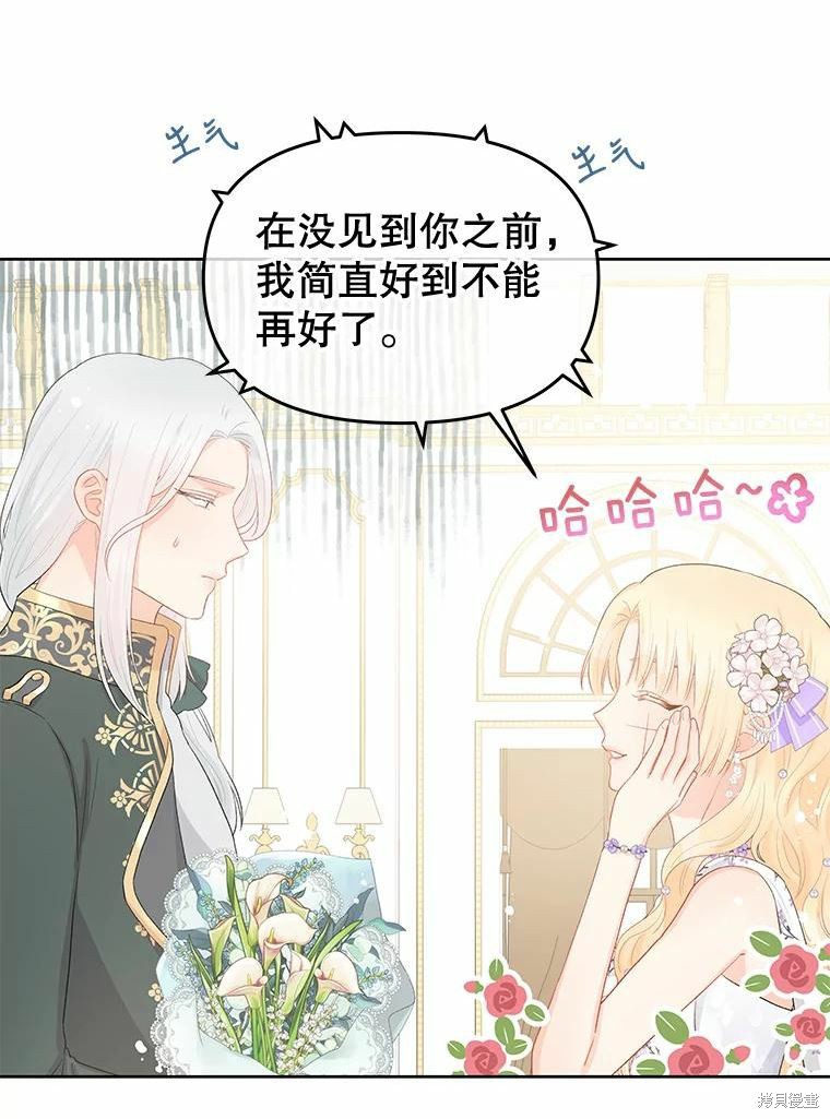第35话76