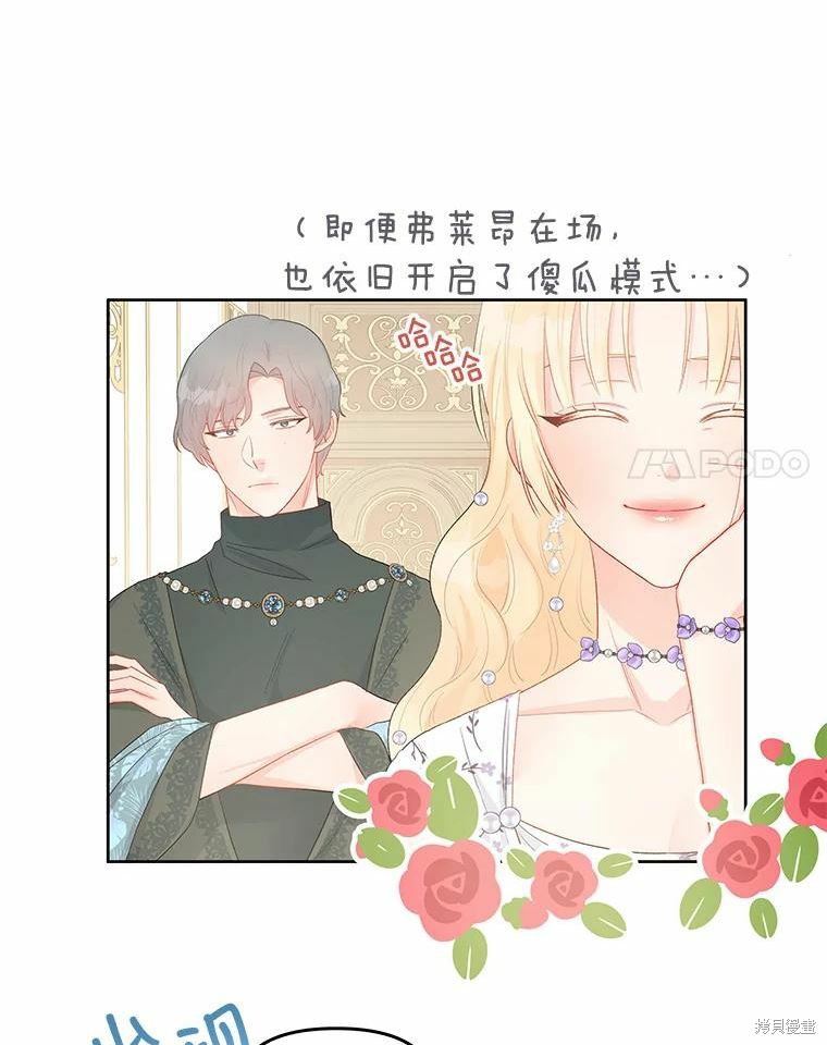 第35话77