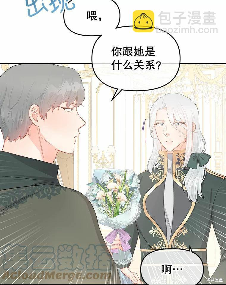 第35话78