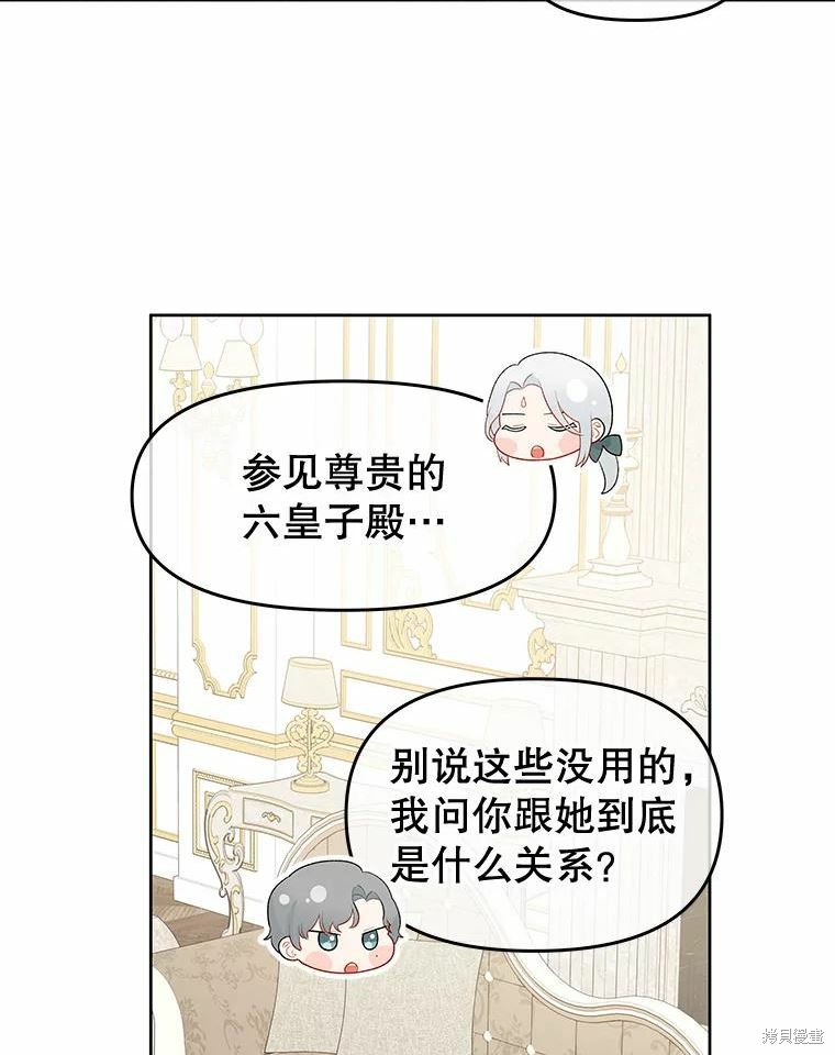 第35话79