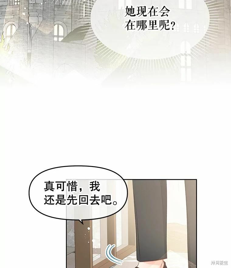 第35话8