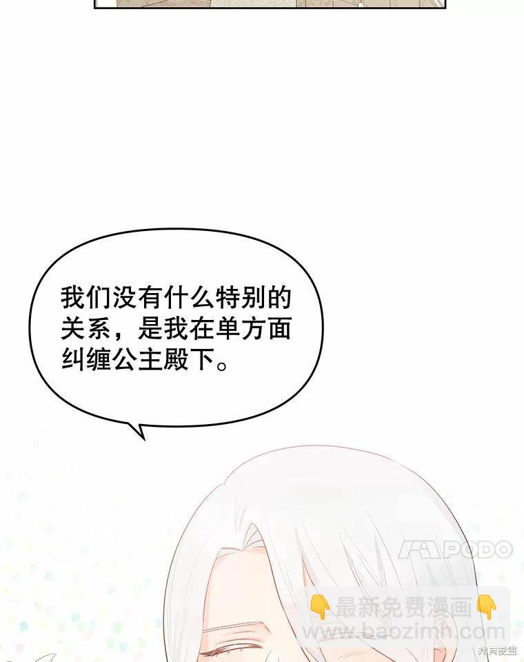 第35话80