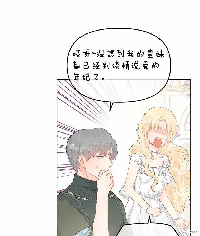 第35话83