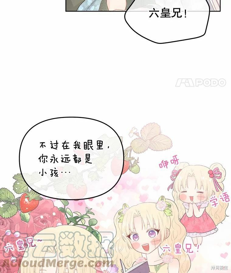 第35话84