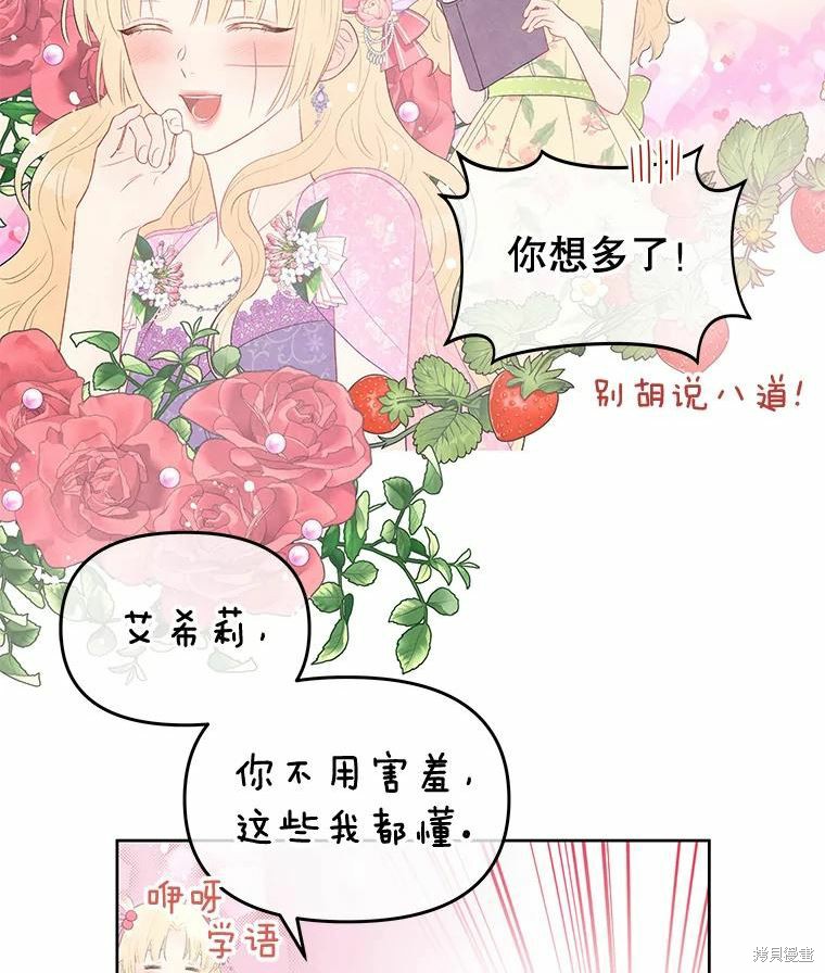 第35话85