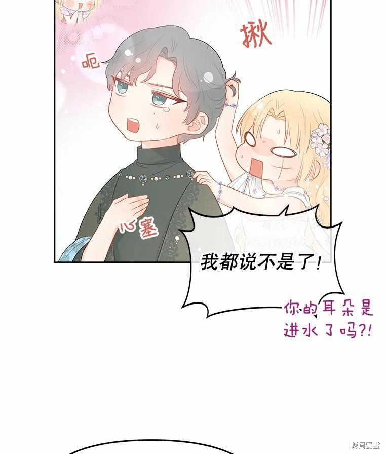 第35话86