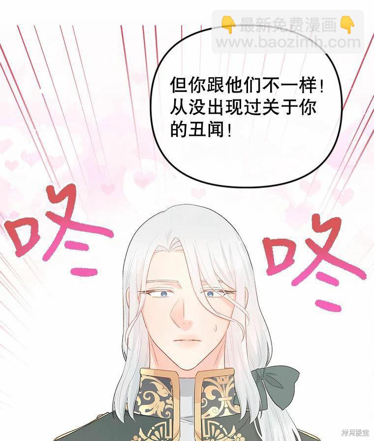 第35话88