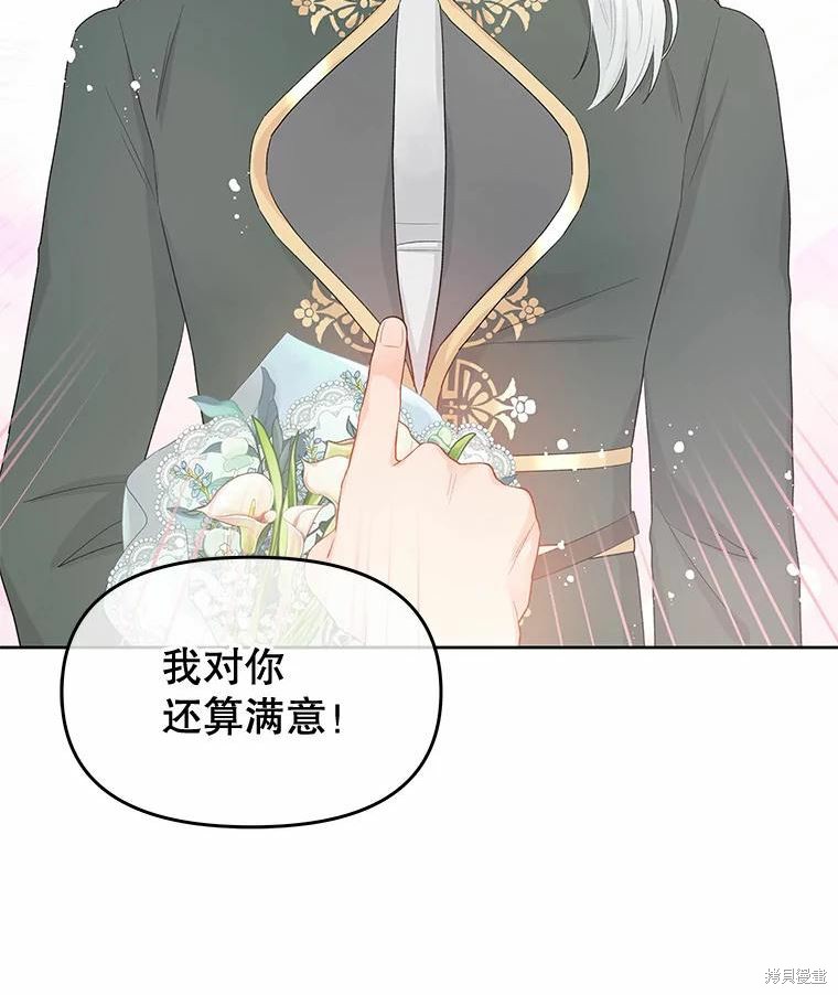 第35话89