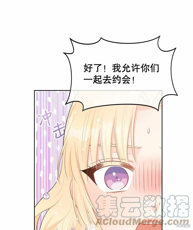第35话90