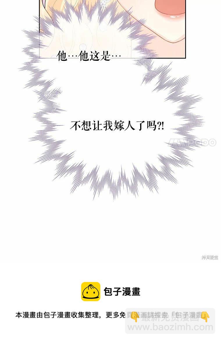 第35话91