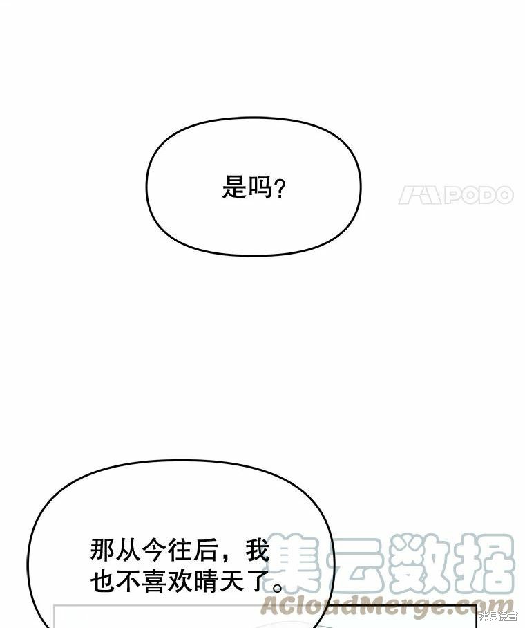 第36话20