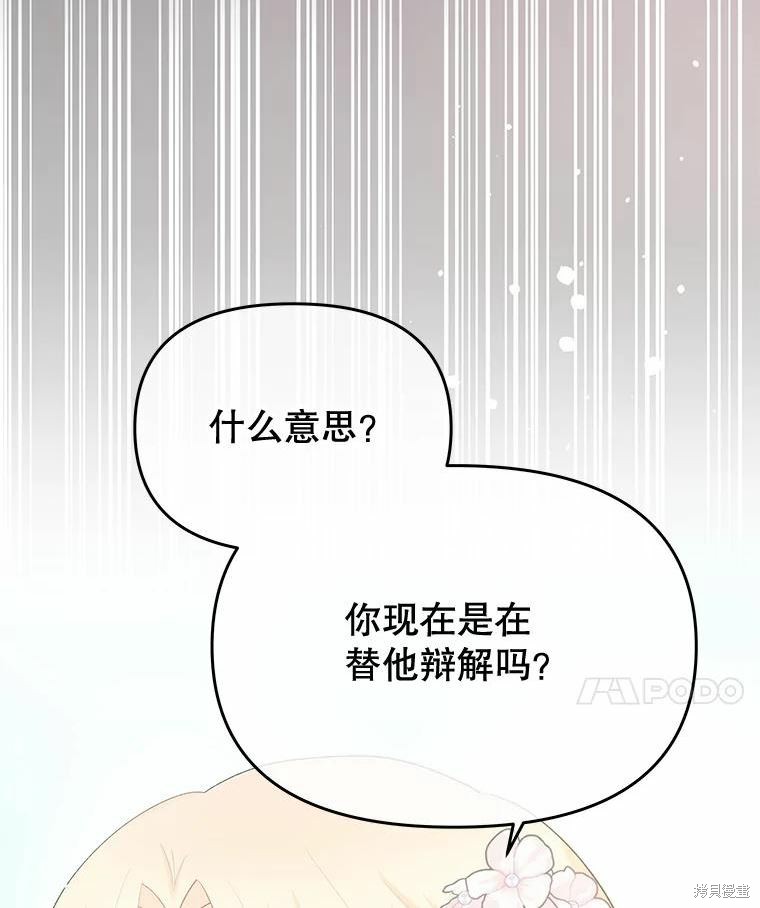 第36话37