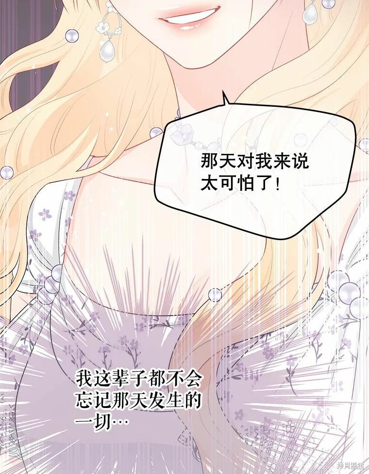 第36话65
