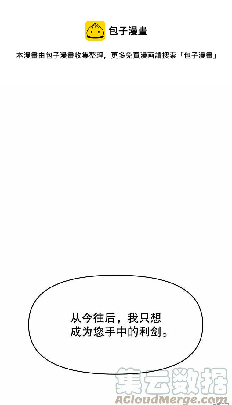 第37话0