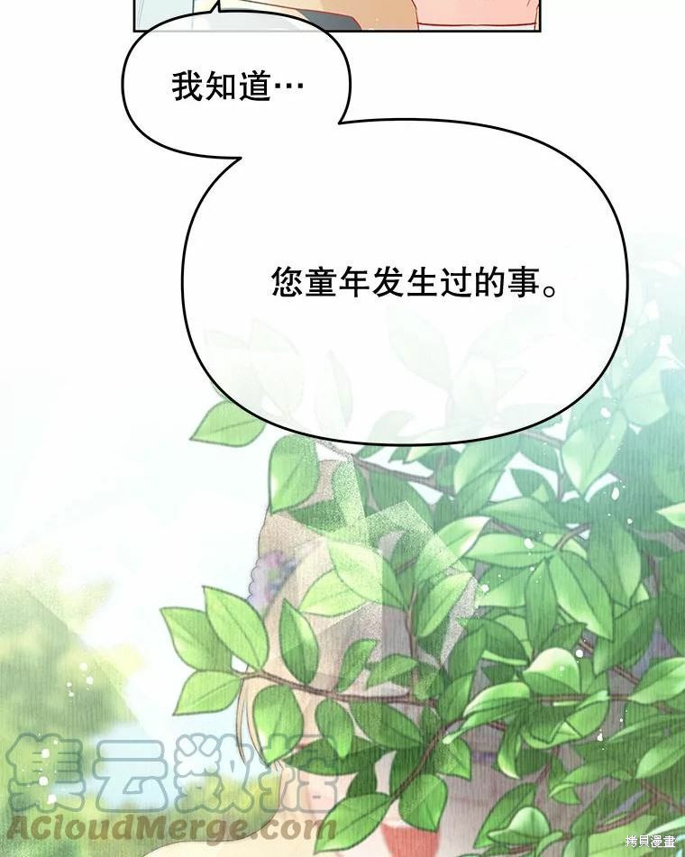 第37话12