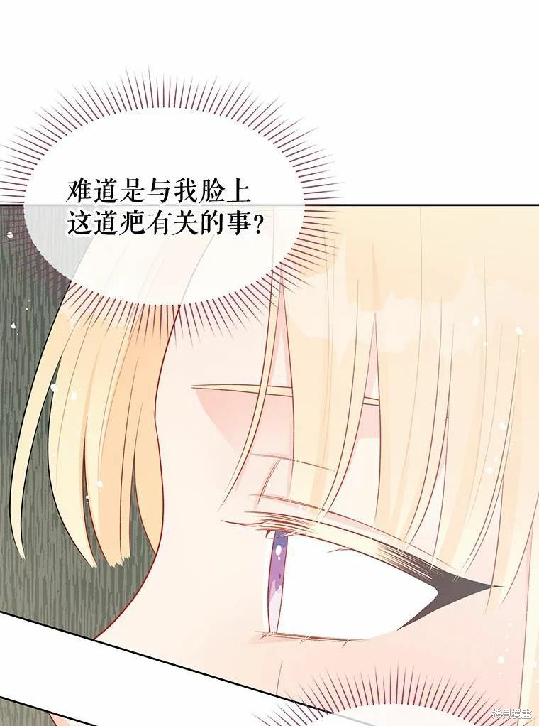 第37话14