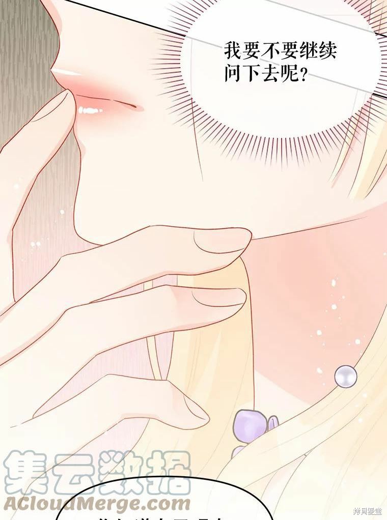 第37话15
