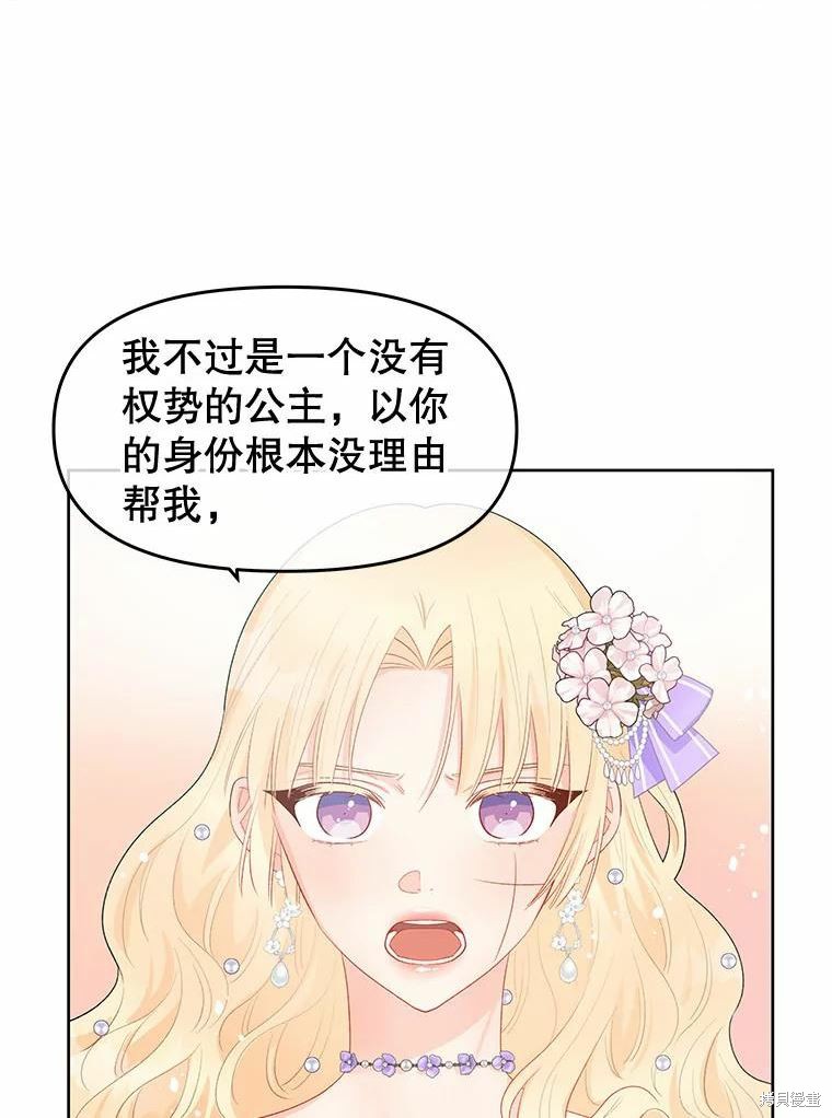 第37话17
