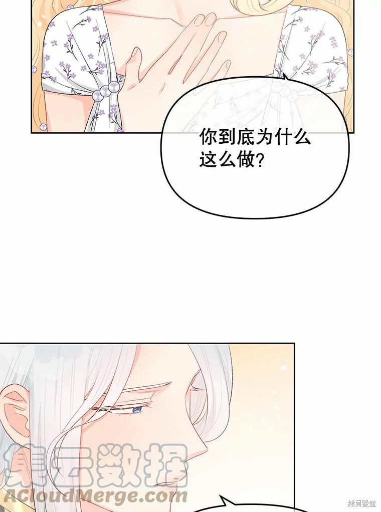第37话18