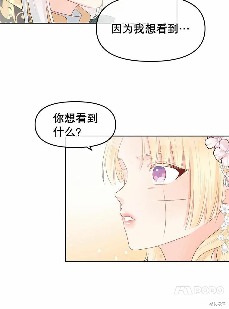 第37话19