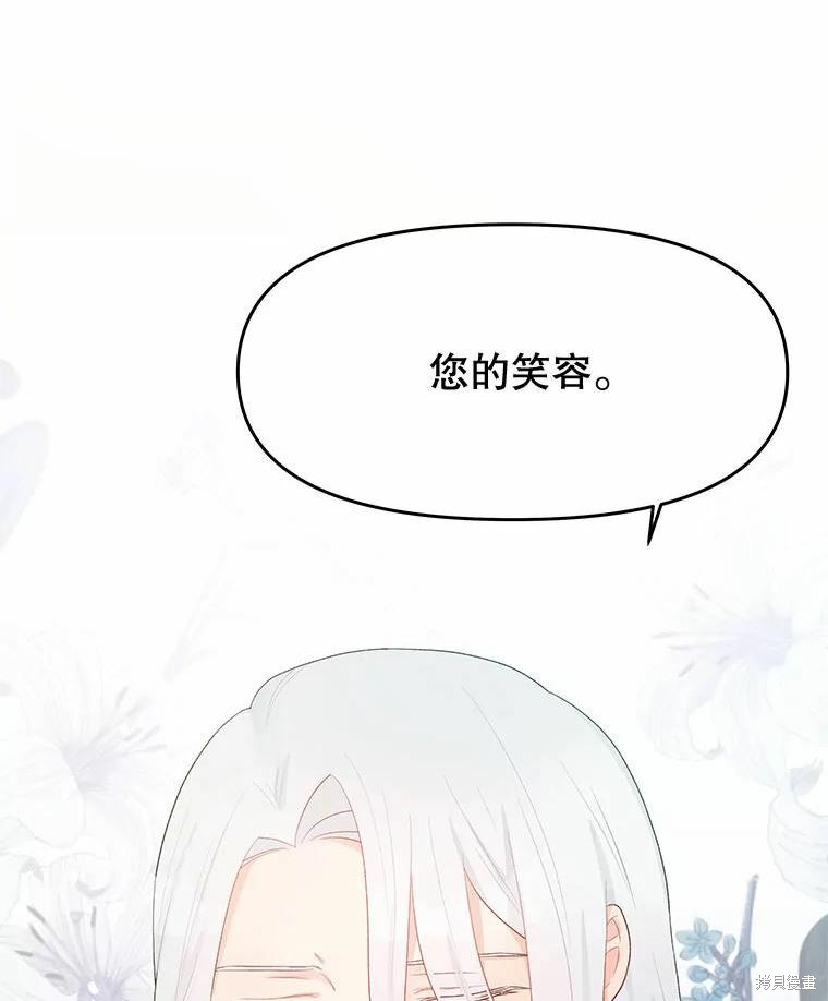 第37话20