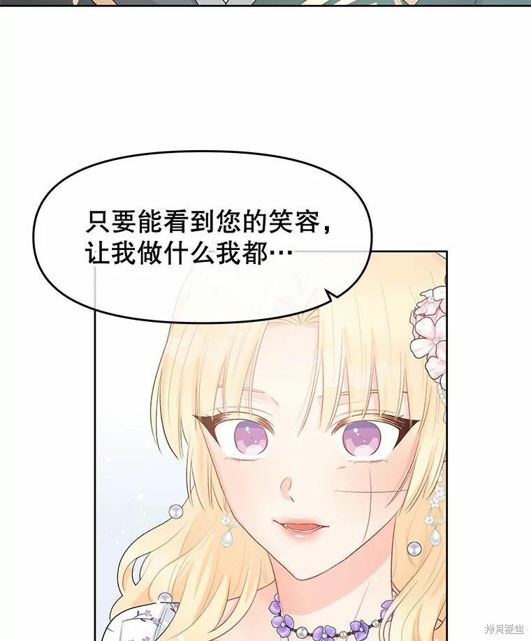 第37话22