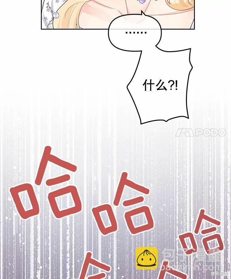 第37话23