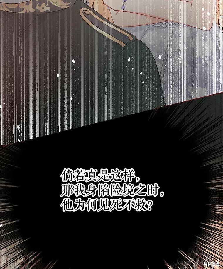 第37话25