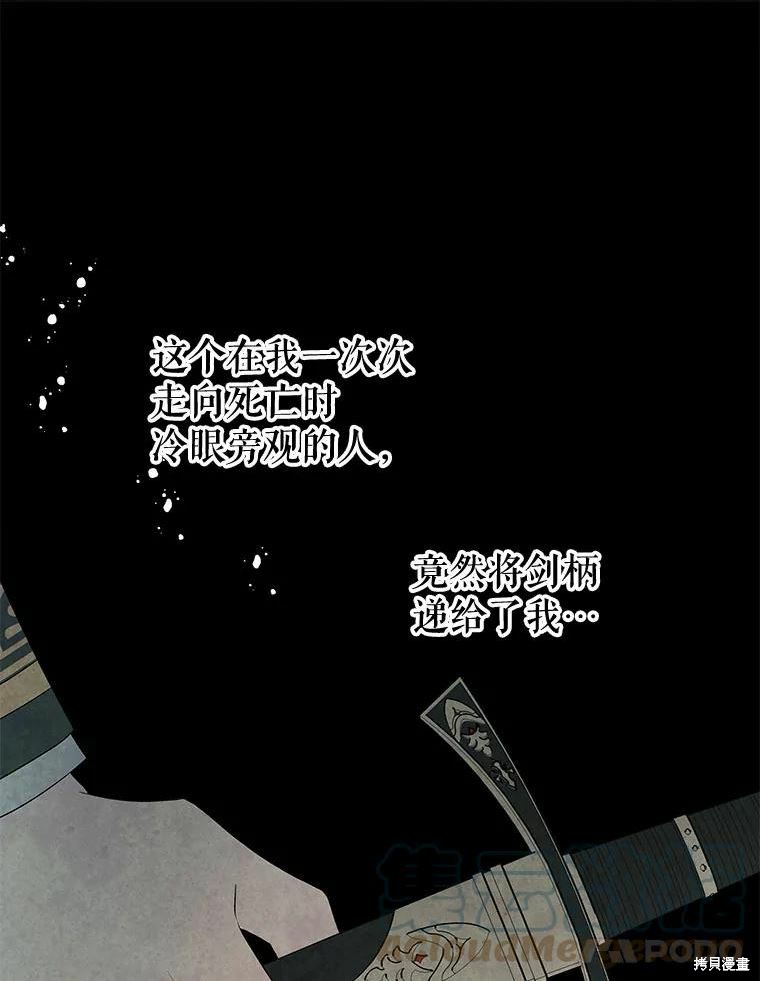 第37话27
