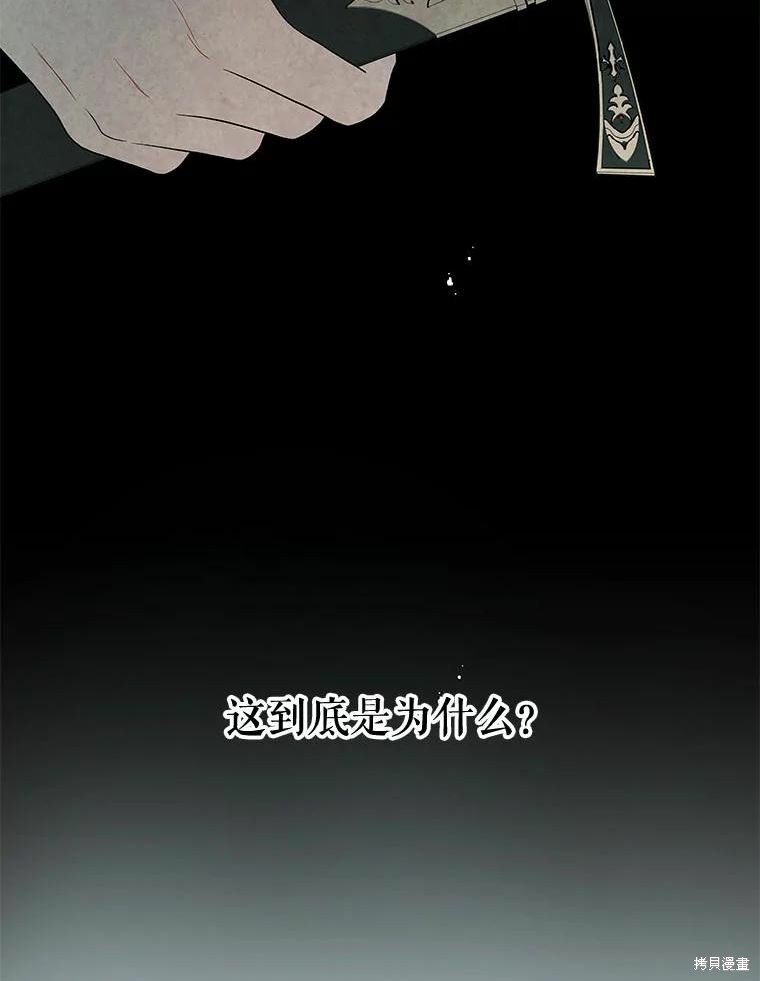 第37话28