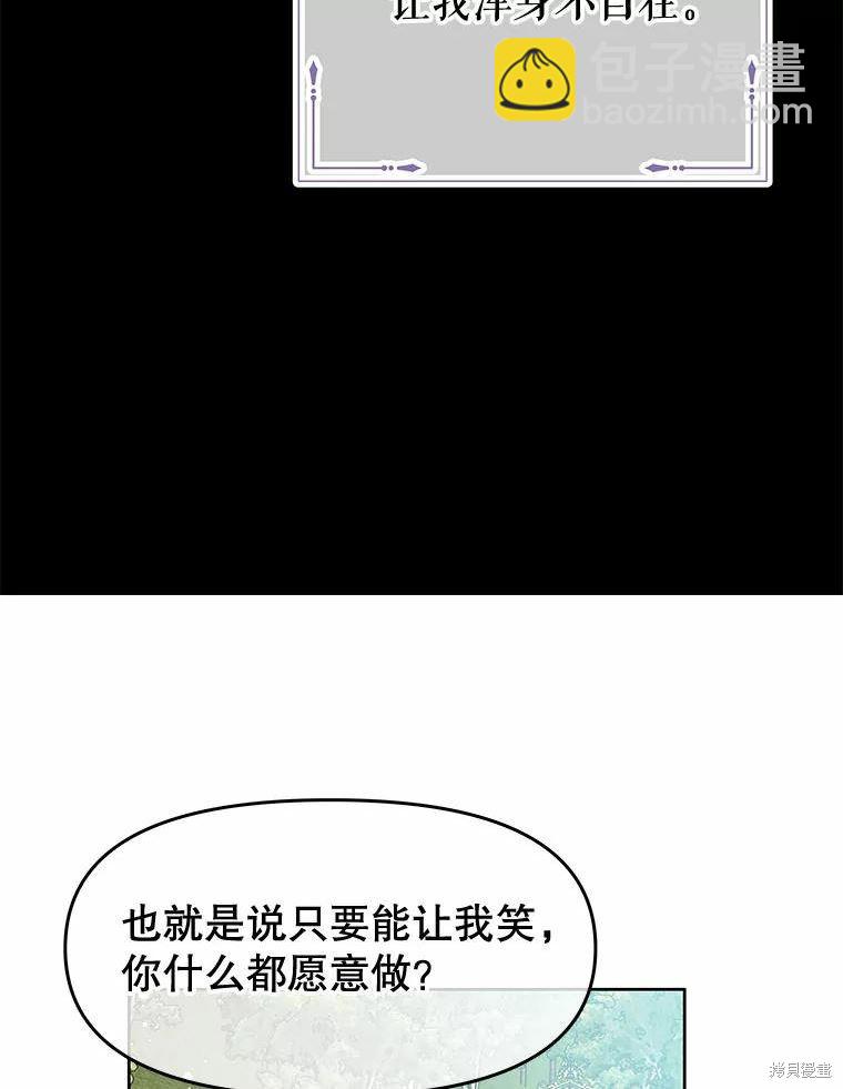 第37话31