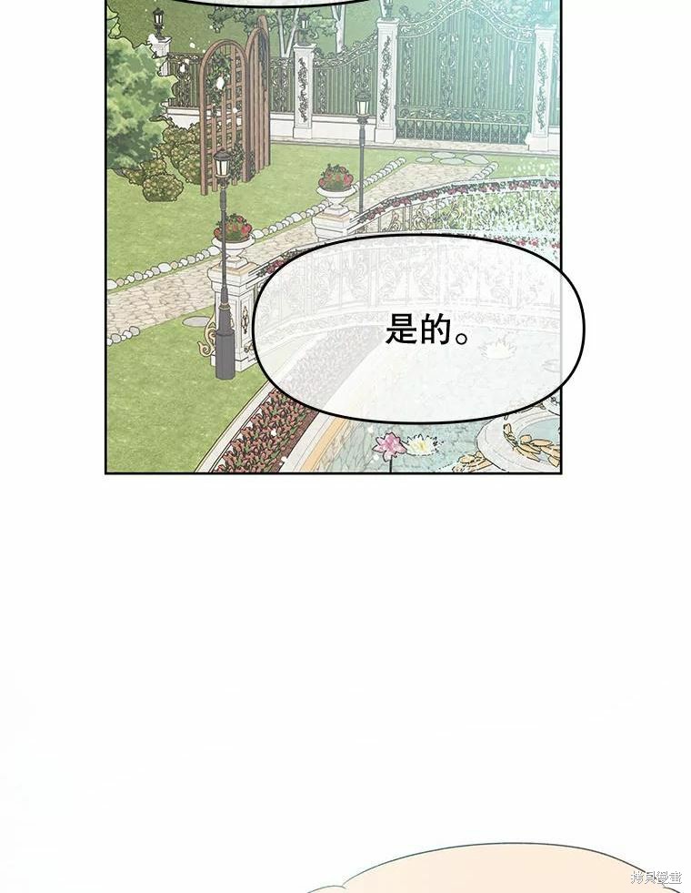 第37话32
