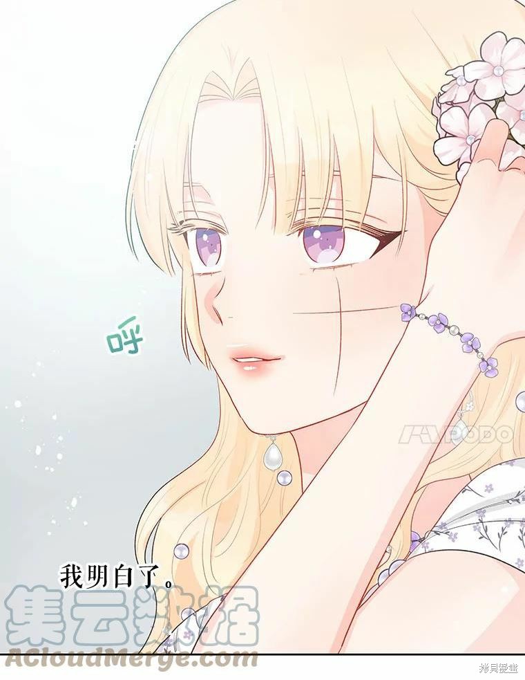第37话33