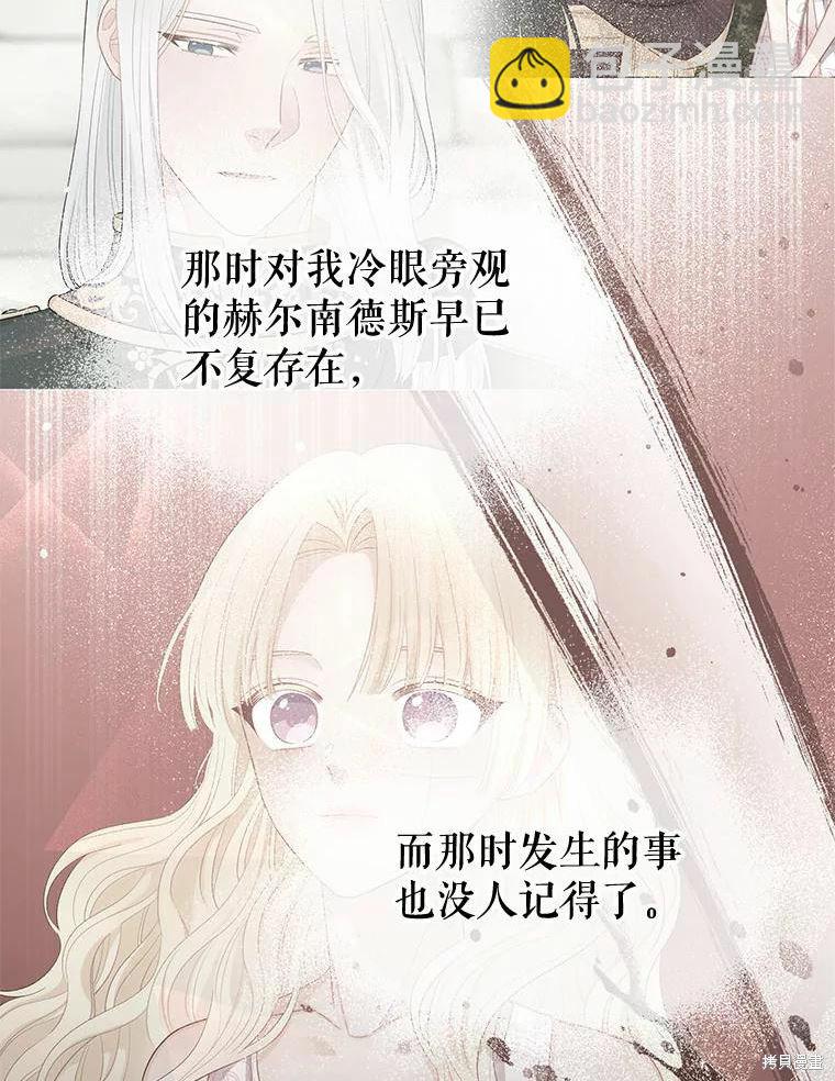 第37话35