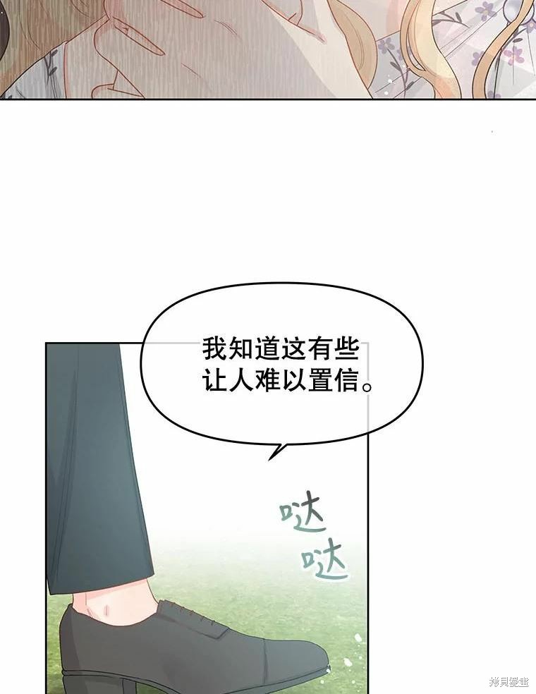 第37话38