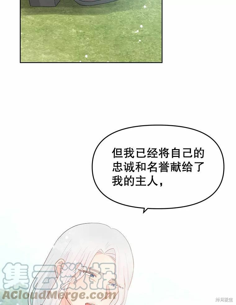 第37话39