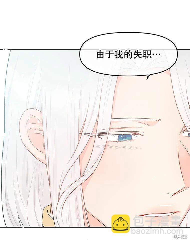 第37话4
