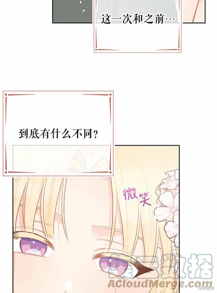 第37话42