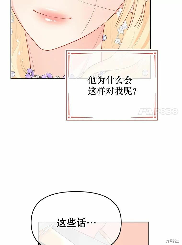 第37话43