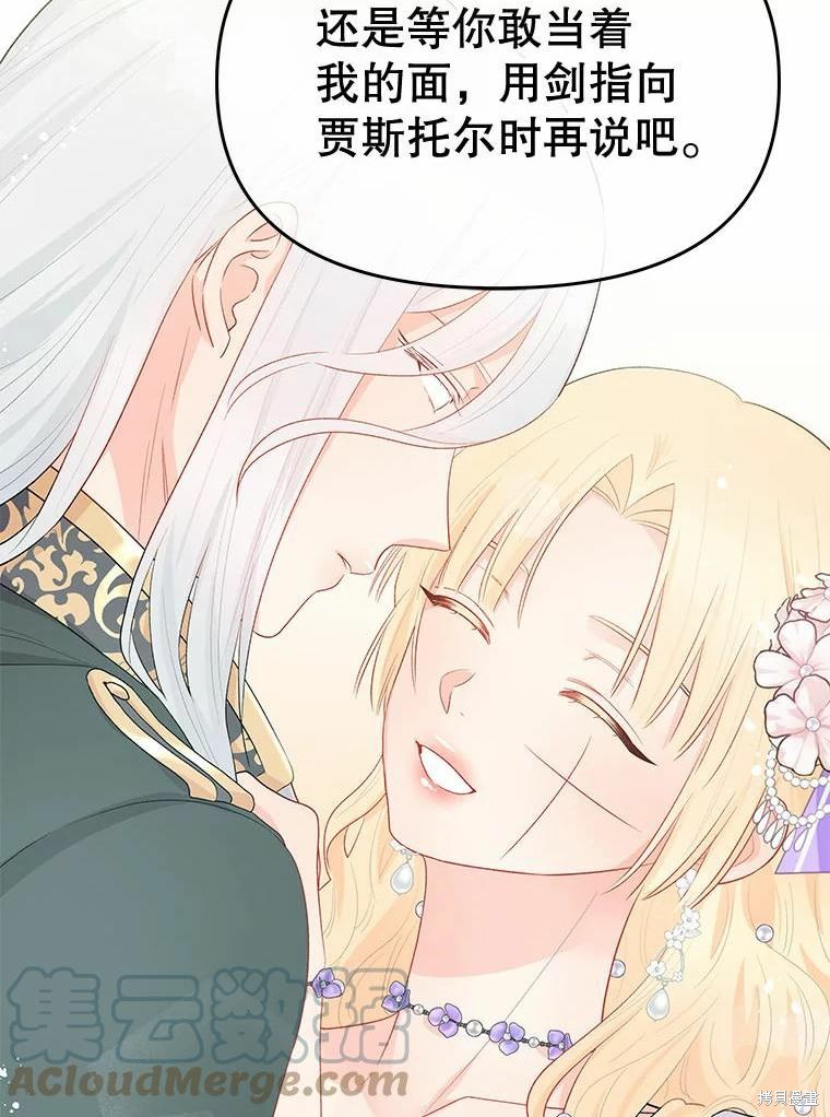 第37话45