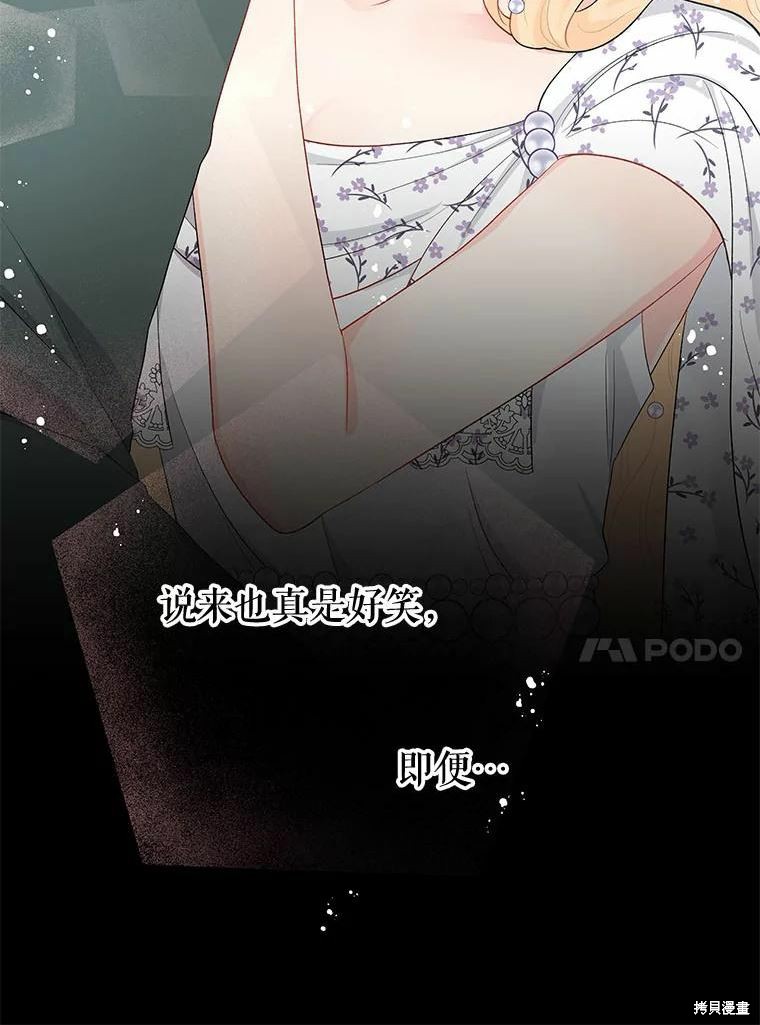 第37话46