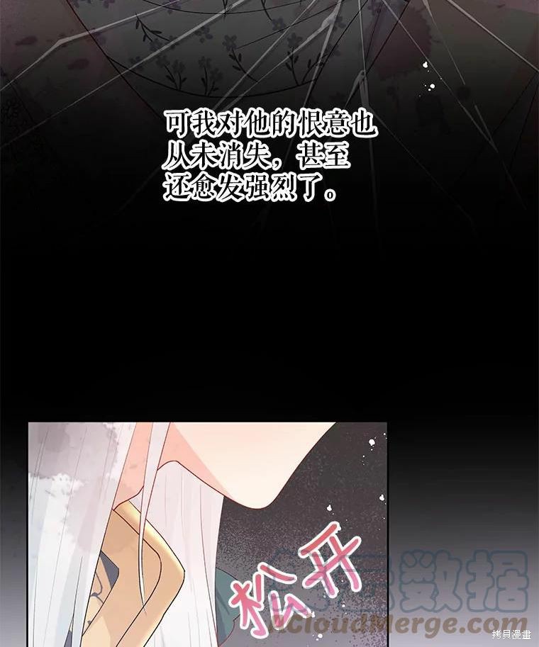 第37话48