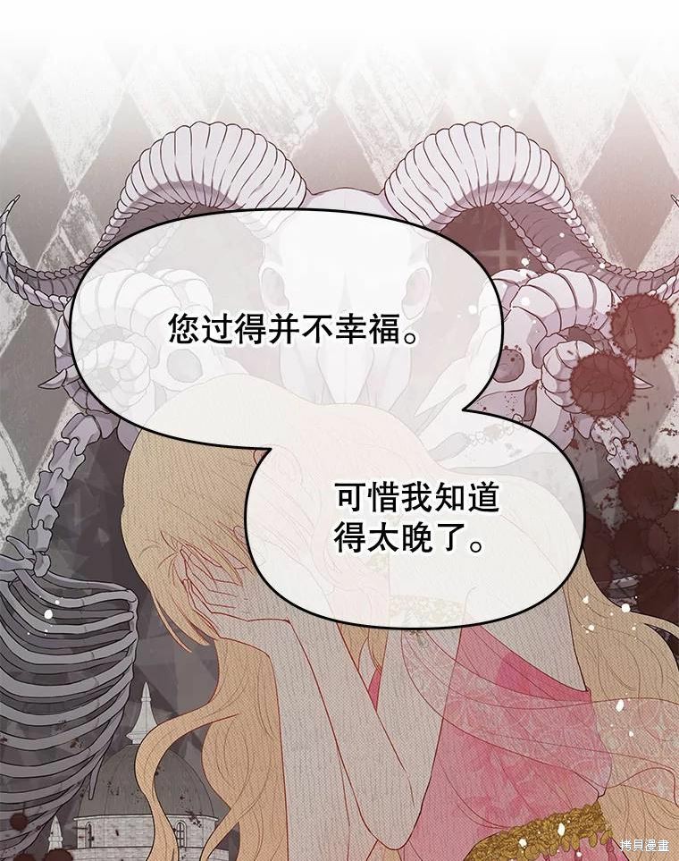第37话5