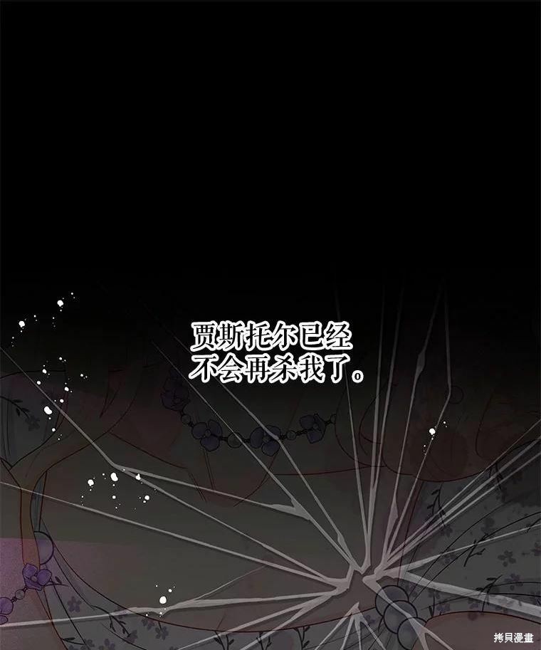第37话51