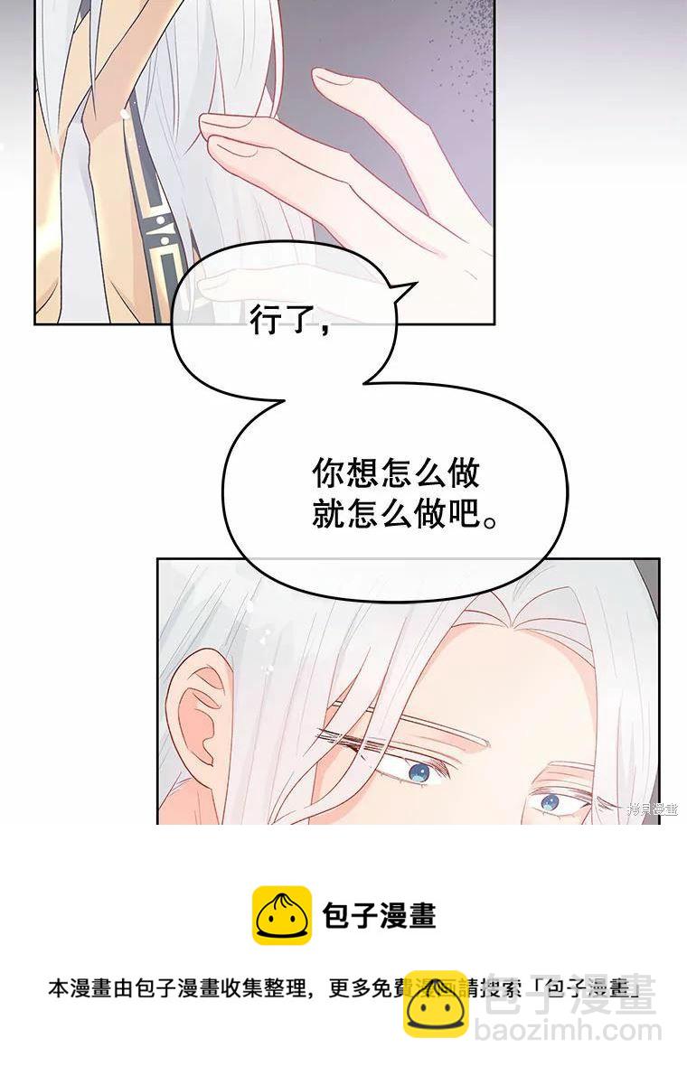 第37话53