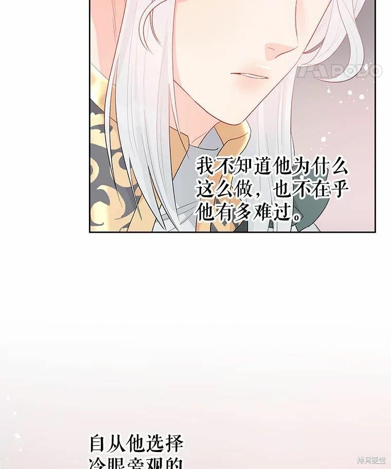 第37话54
