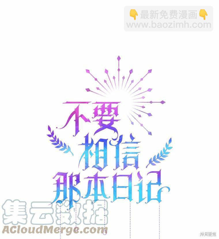 第37话67