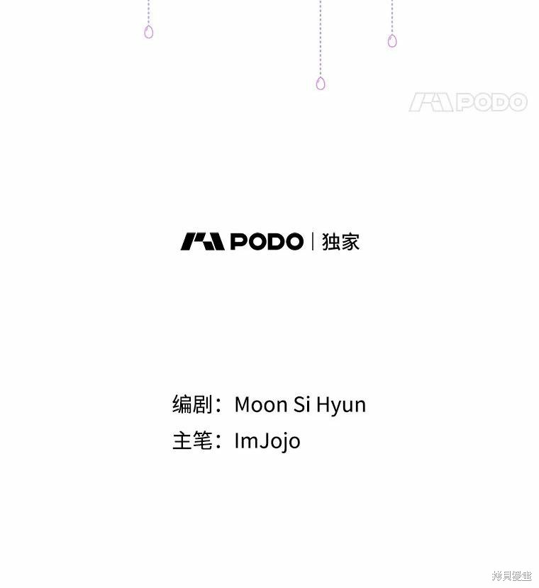 第37话68